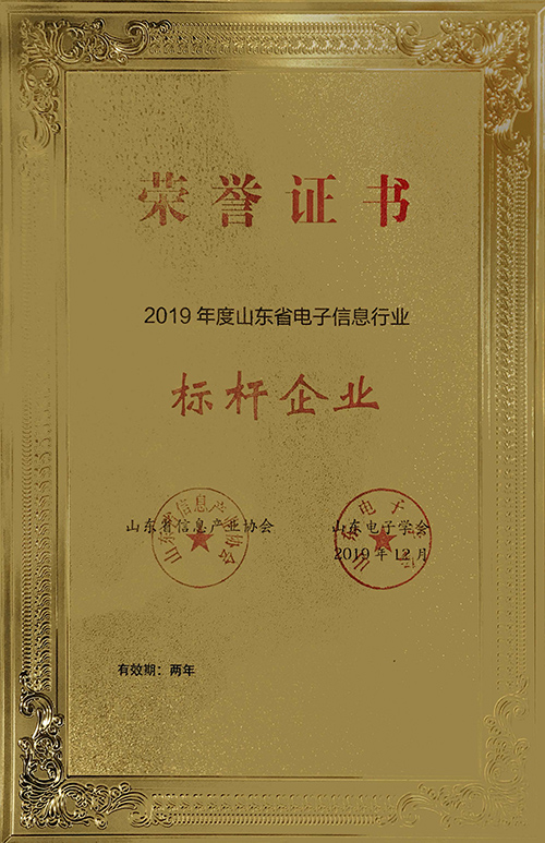 bifa·必发(中国)唯一官方网站